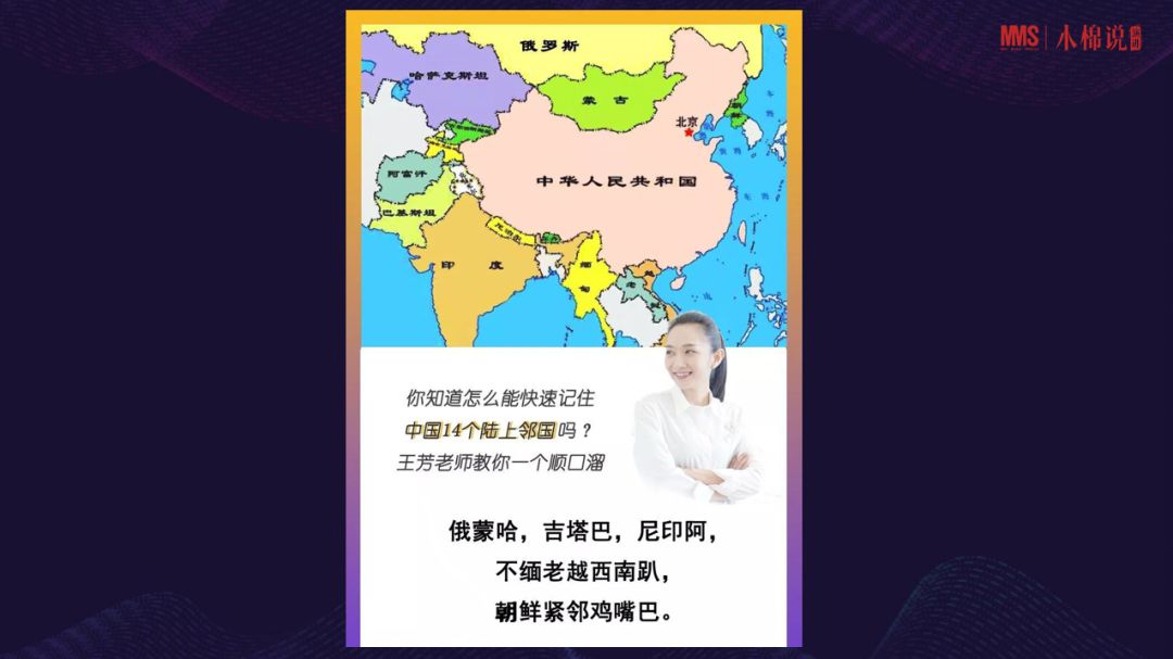 不要擠破頭把孩子送進名校，最好的教育其實是…