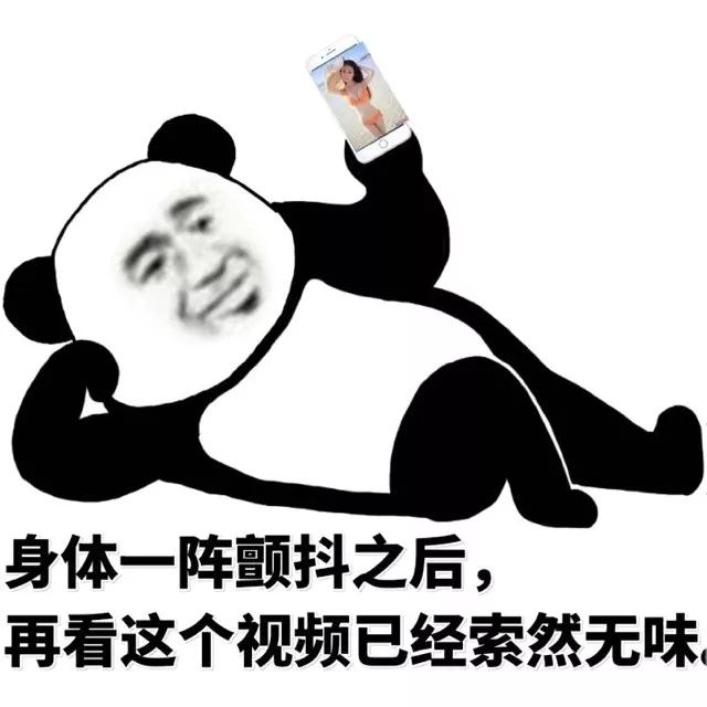 你知道什么是性交后煩躁癥嗎？