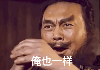 你知道什么是性交后煩躁癥嗎？