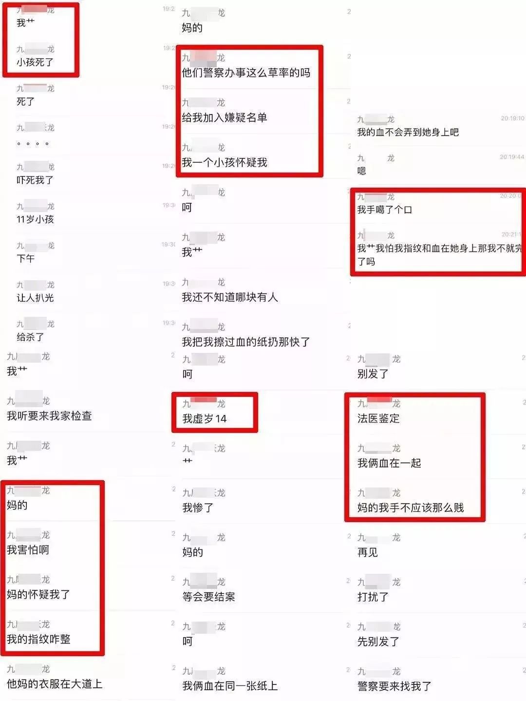 大連13歲男孩虐殺10歲女孩僅被收容教養(yǎng)：他還是個(gè)孩子，千萬別放過他！