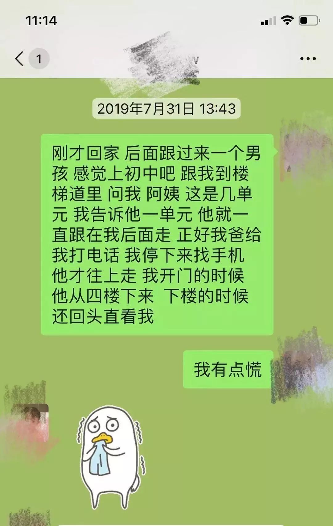大連13歲男孩虐殺10歲女孩僅被收容教養(yǎng)：他還是個(gè)孩子，千萬別放過他！