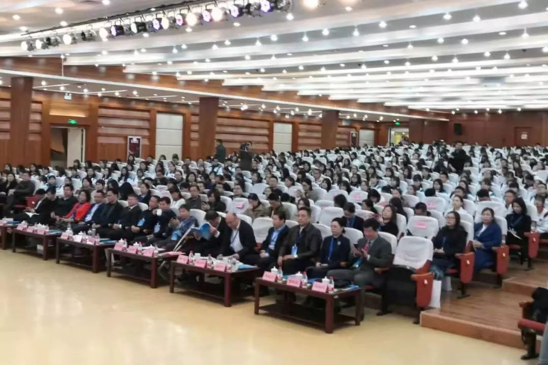 第三屆全國殘疾人心理健康學(xué)術(shù)年會(huì)圓滿落幕