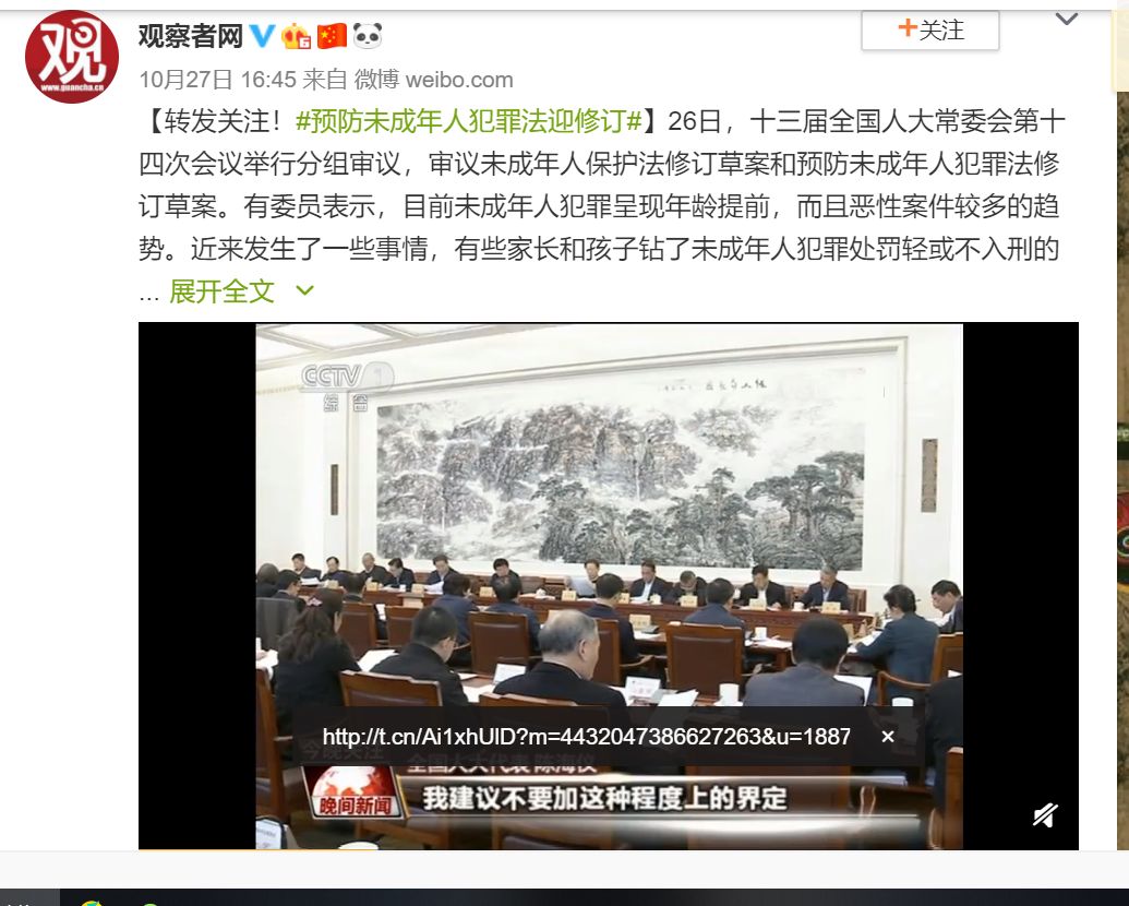 大連13歲男孩虐殺10歲女孩僅被收容教養(yǎng)：他還是個(gè)孩子，千萬別放過他！