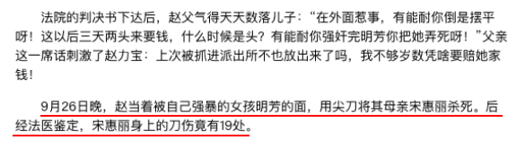 大連13歲男孩虐殺10歲女孩僅被收容教養(yǎng)：他還是個(gè)孩子，千萬別放過他！