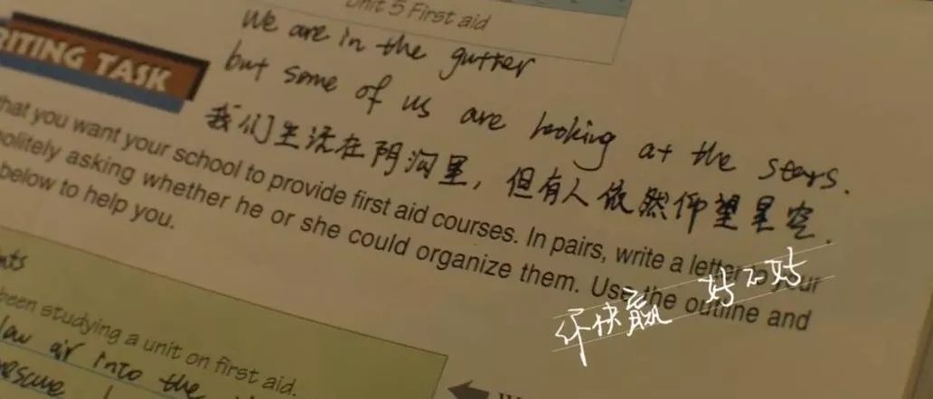 《少年的你》血色青春中，有著愛恨最極端的樣子