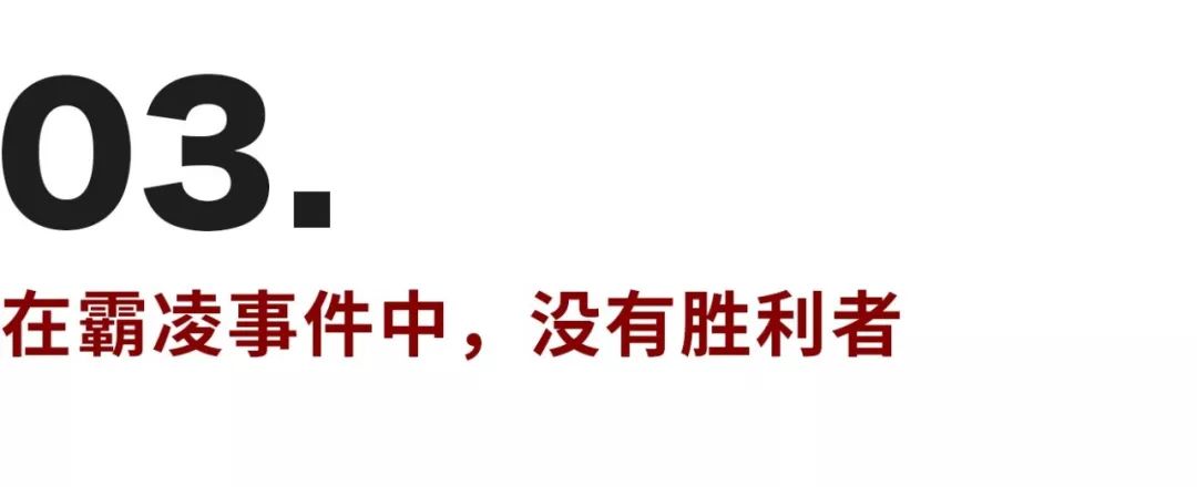 《少年的你》血色青春中，有著愛恨最極端的樣子