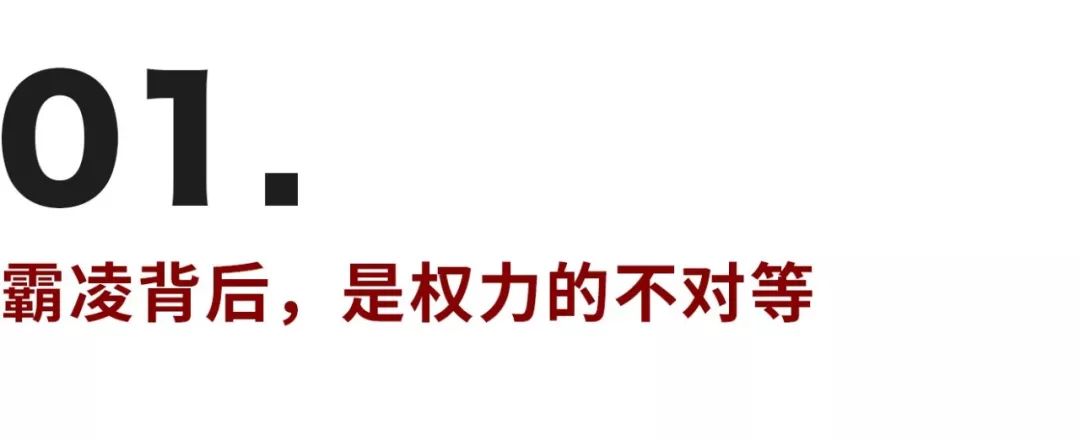 《少年的你》血色青春中，有著愛恨最極端的樣子