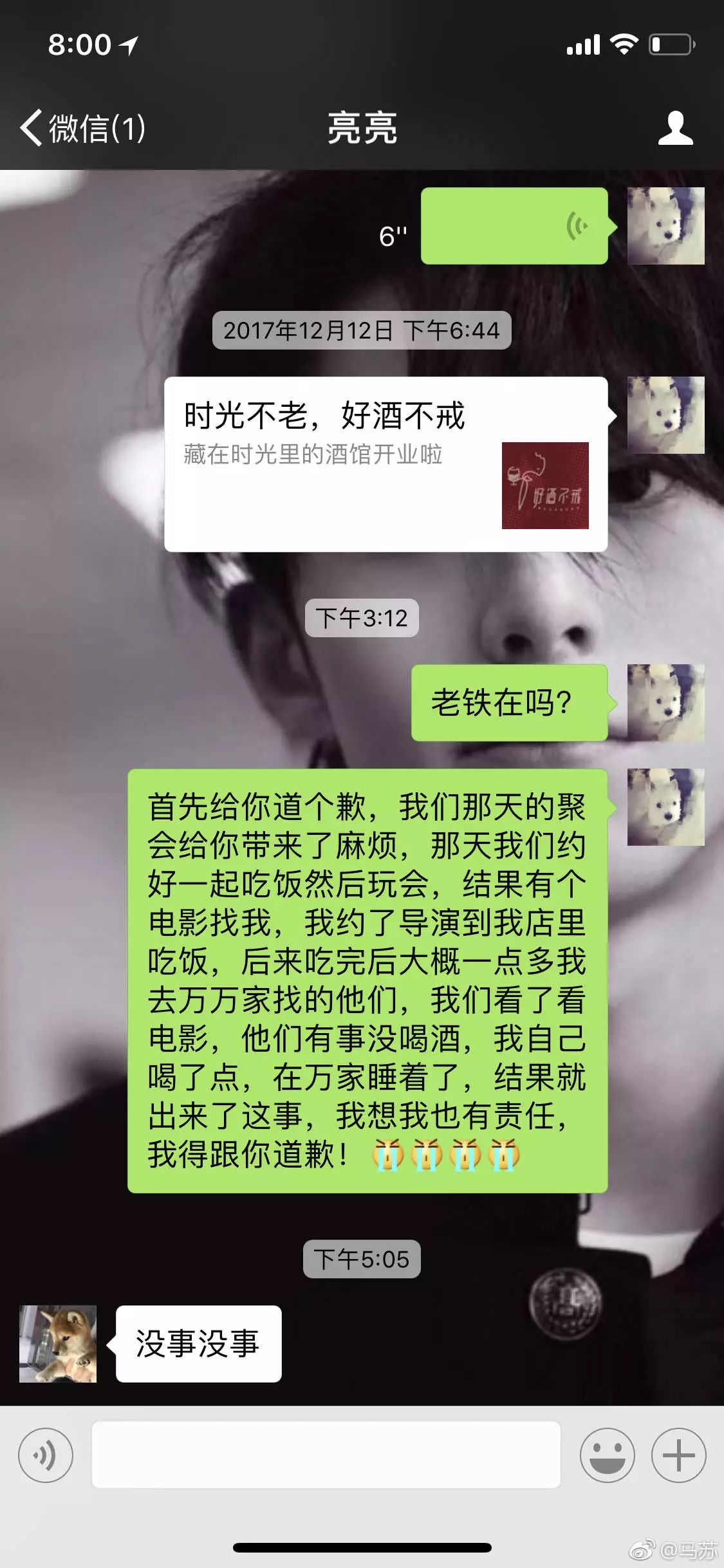 李小璐出軌視頻曝光：這一次，我真的很心疼她的孩子