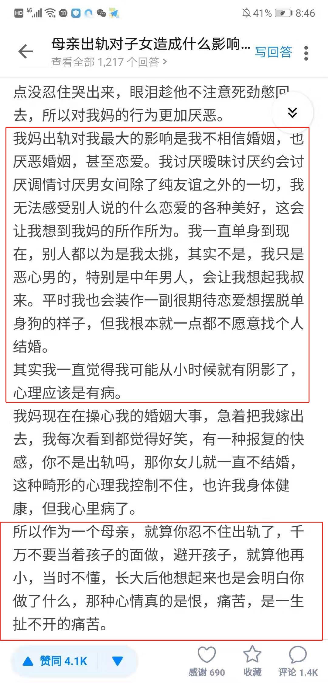 李小璐出軌視頻曝光：這一次，我真的很心疼她的孩子