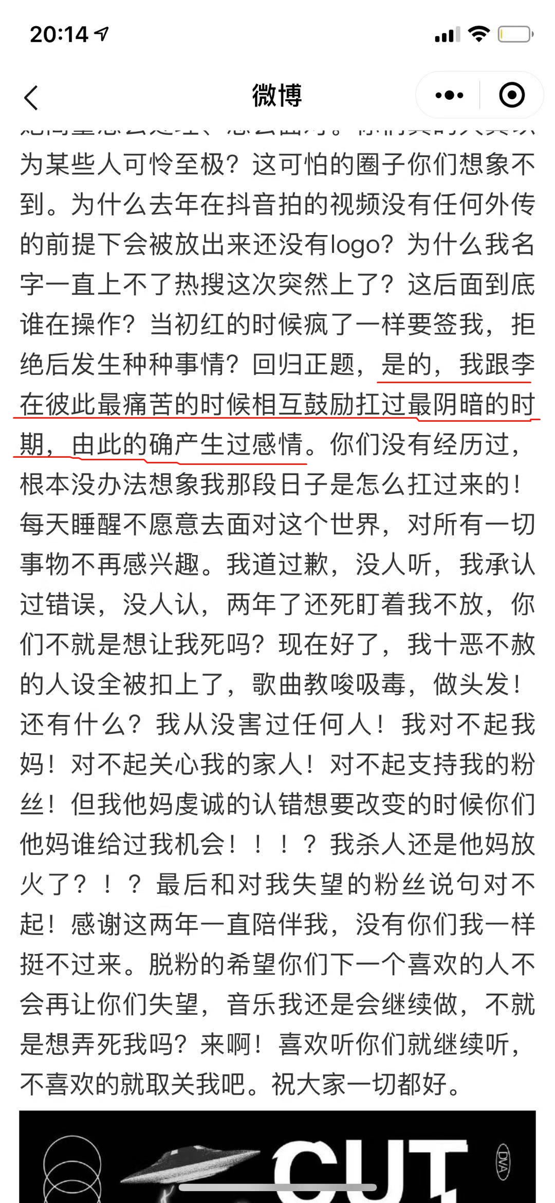 李小璐出軌視頻曝光：這一次，我真的很心疼她的孩子