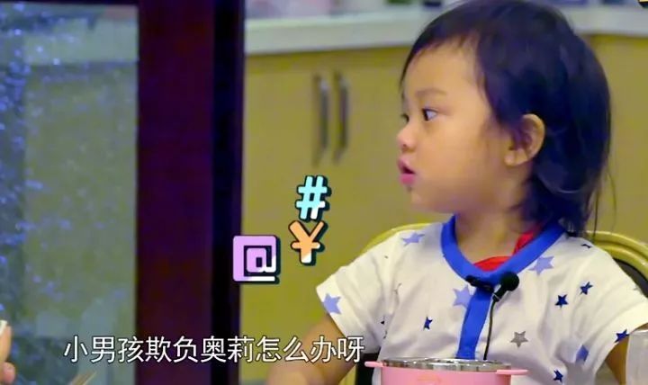 李小璐出軌視頻曝光：這一次，我真的很心疼她的孩子
