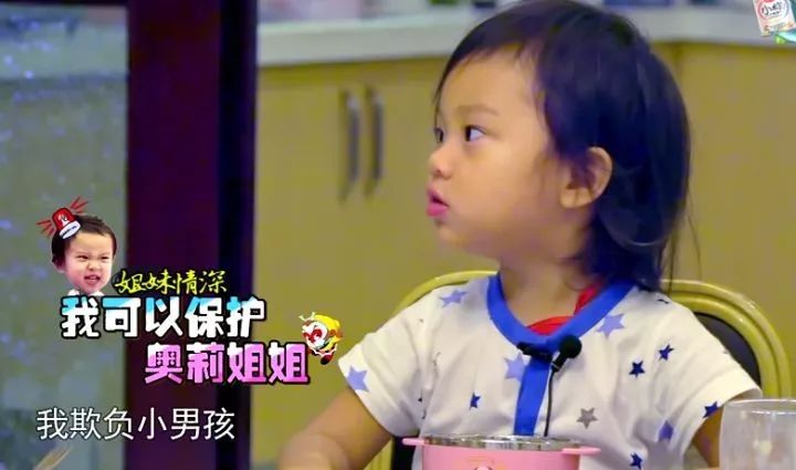 李小璐出軌視頻曝光：這一次，我真的很心疼她的孩子