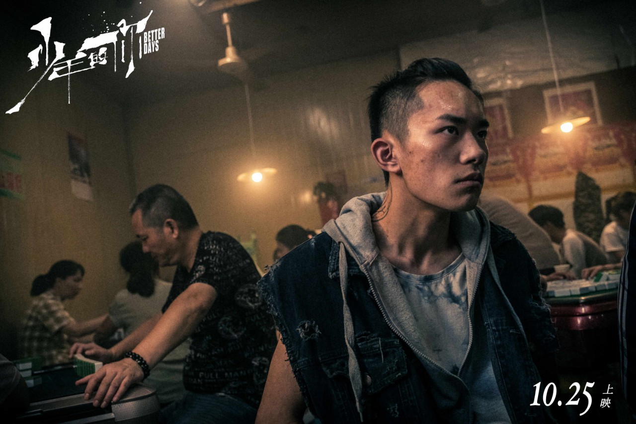 再看少年的你，其實(shí)是一個(gè)越獄的故事