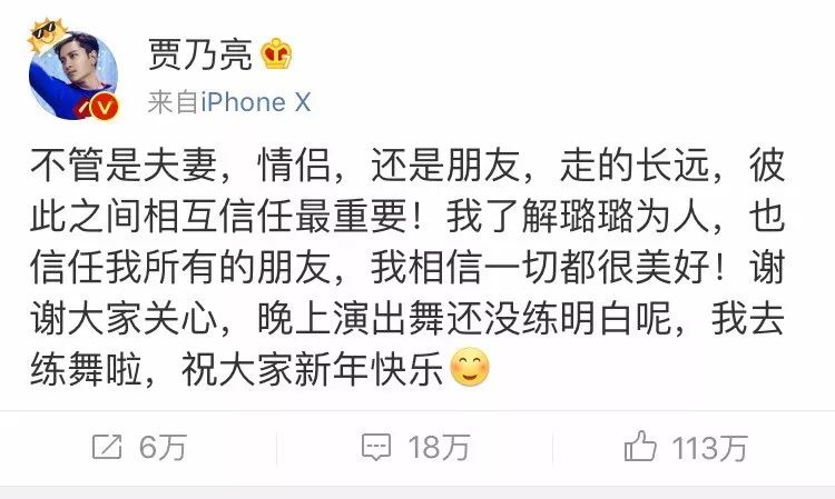 李小璐出軌視頻曝光：這一次，我真的很心疼她的孩子