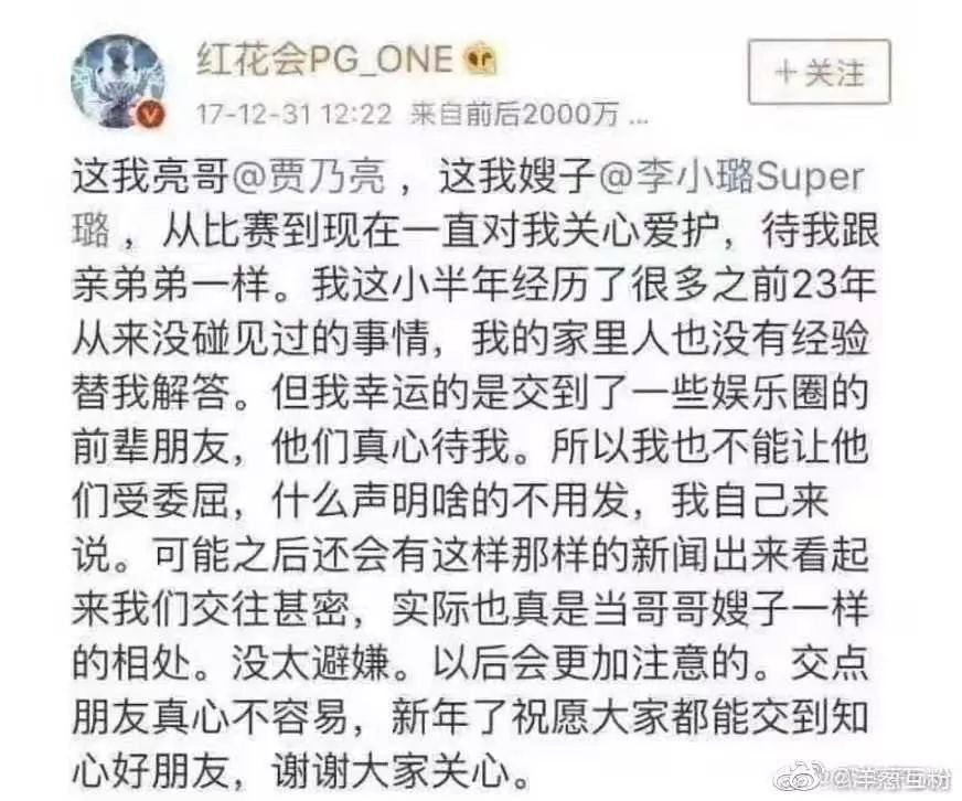 李小璐出軌視頻曝光：這一次，我真的很心疼她的孩子