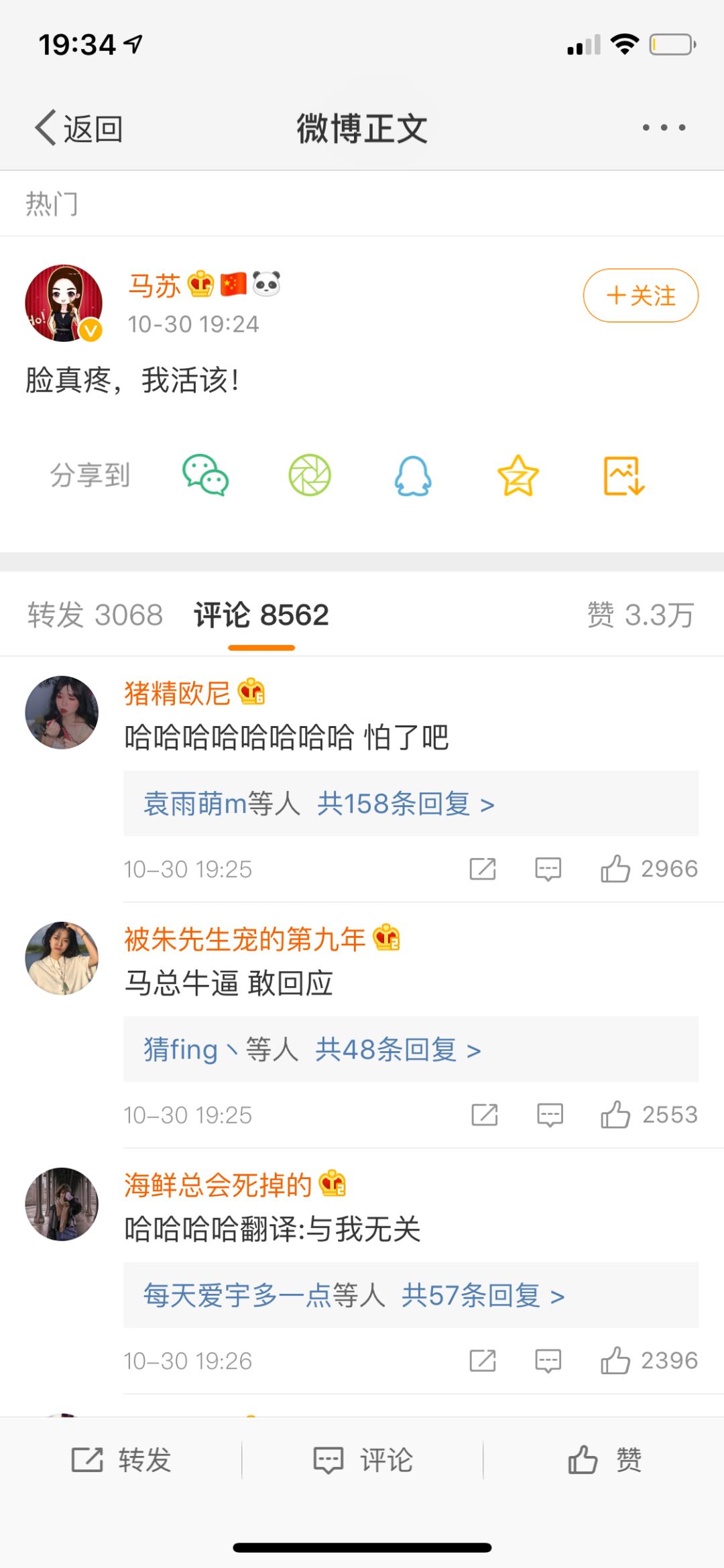 李小璐出軌視頻曝光：這一次，我真的很心疼她的孩子