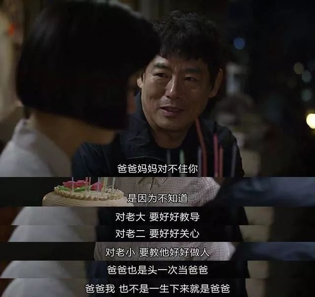 不管我是什么樣子，你都會愛我嗎?