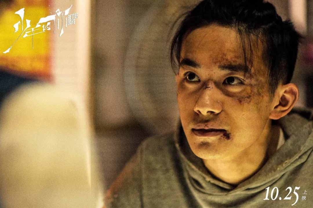 《少年的你》被當眾霸凌的周冬雨，究竟在打誰的臉