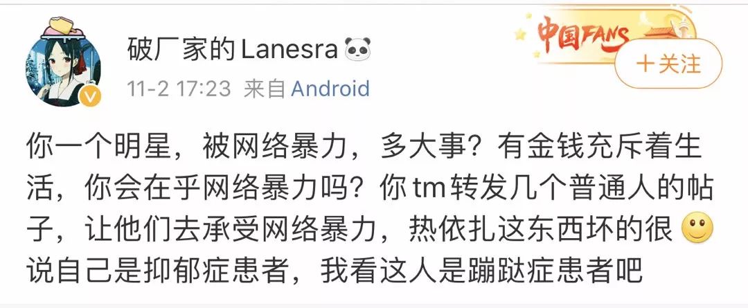 從熱依扎“以直報怨”說起：揭露心理學這行的秘密