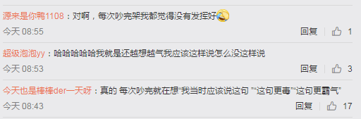 女生都有哪些奇怪的心理？真實(shí)到令人害怕！