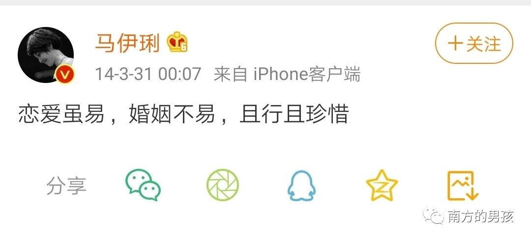 致小三：為什么搶來的愛情終將萬劫不復(fù)？