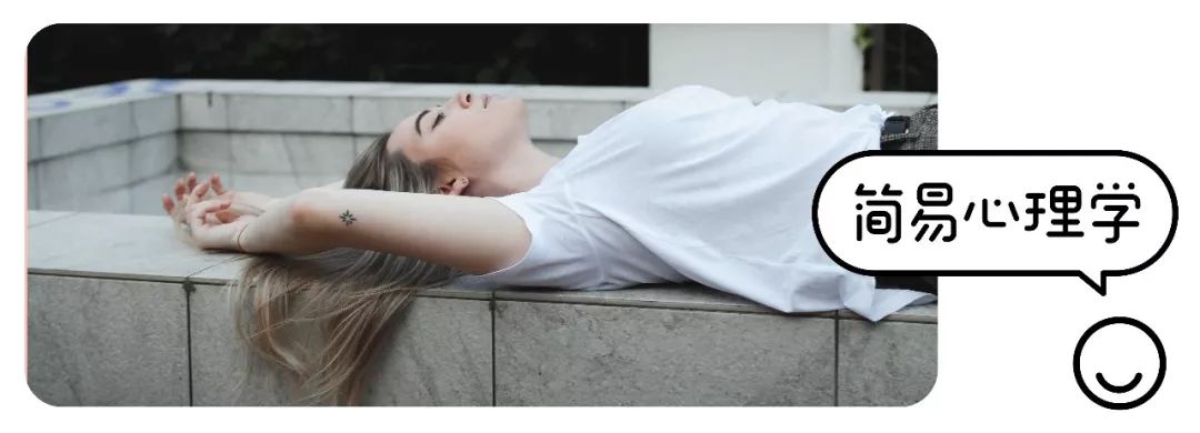 感情里的不成熟，是最深的毒藥