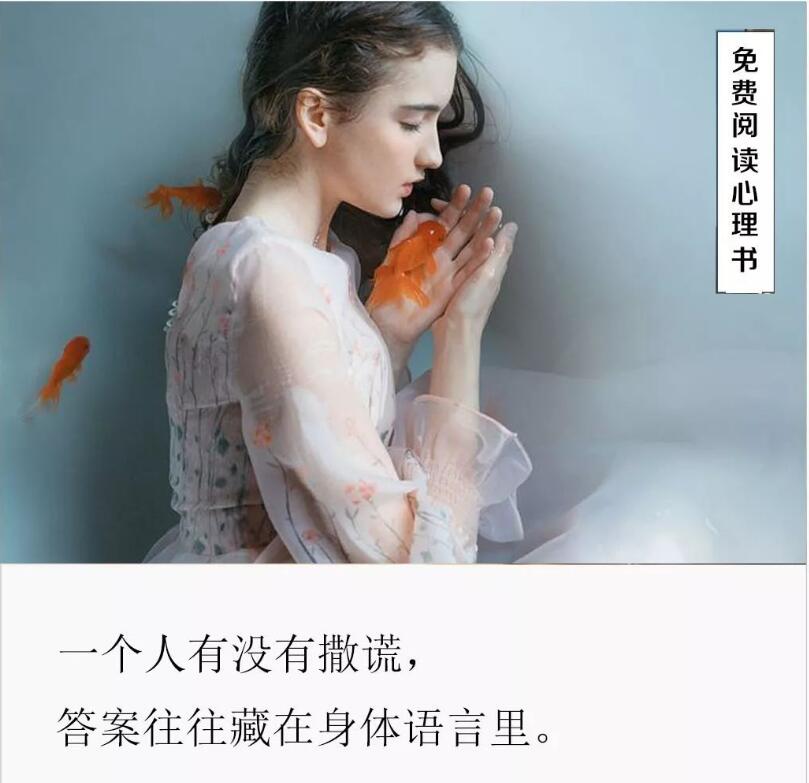 一個人說謊的時候，會有哪些特征？