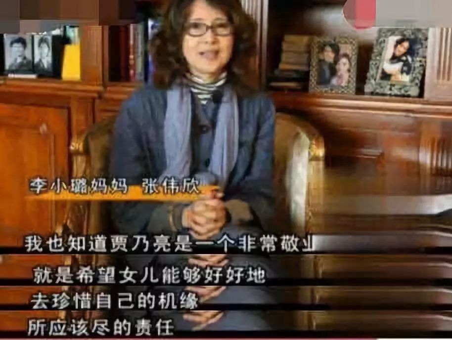 李小璐的一手好牌，如何被自己的人格特點(diǎn)毀掉