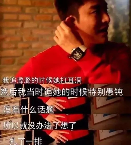 李小璐的一手好牌，如何被自己的人格特點(diǎn)毀掉