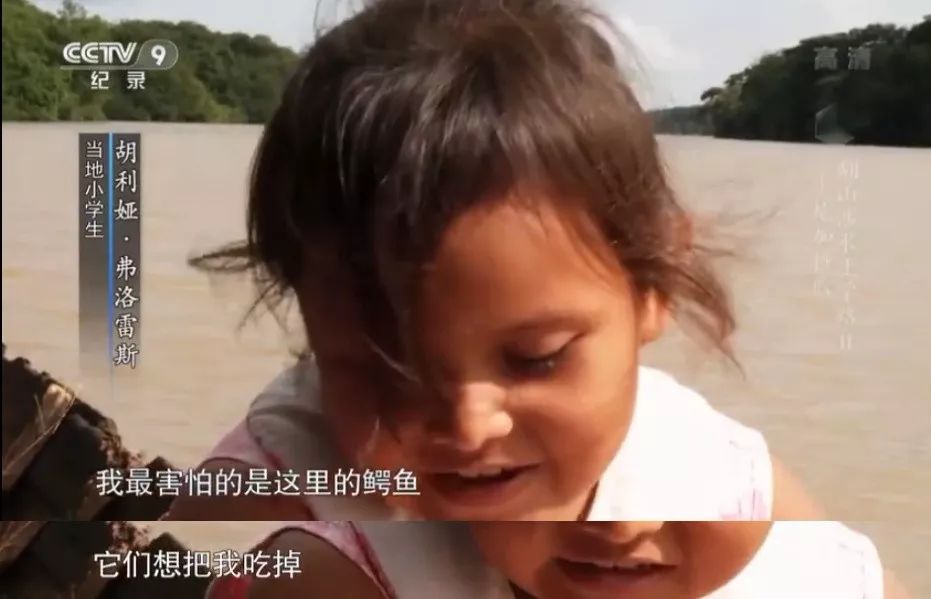 上學到底為了什么？這群孩子用生命回答這個問題