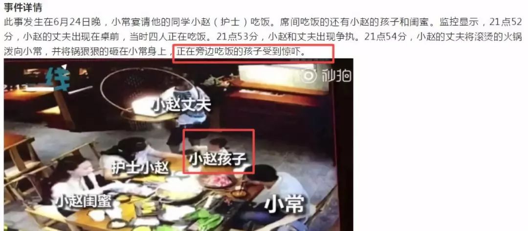 殺死妻子和孩子后，他從24樓跳下：嫁錯了人，真的會死