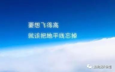 如何讓自己自信起來？自信，需要的是積少成多