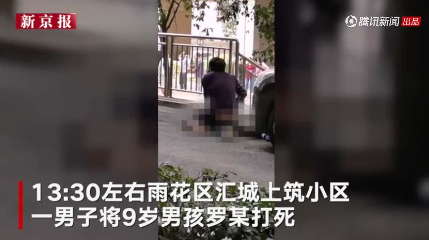 圍觀9歲男孩被殺、一定要教會(huì)孩子這3種求助方式
