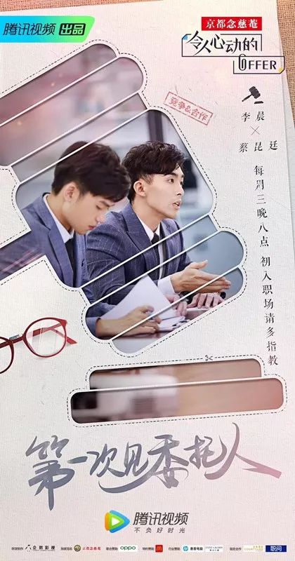 最受用的不是毒雞湯，而是字字珠璣的職場(chǎng)刀建議