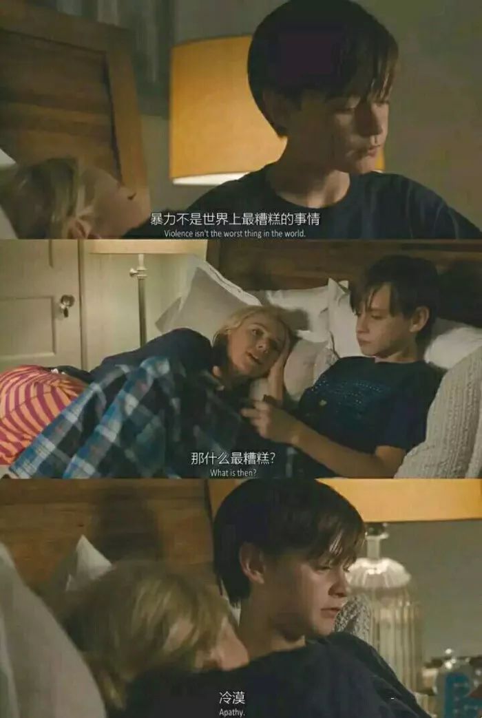 父母之間的冷暴力，會給孩子帶來哪些影響