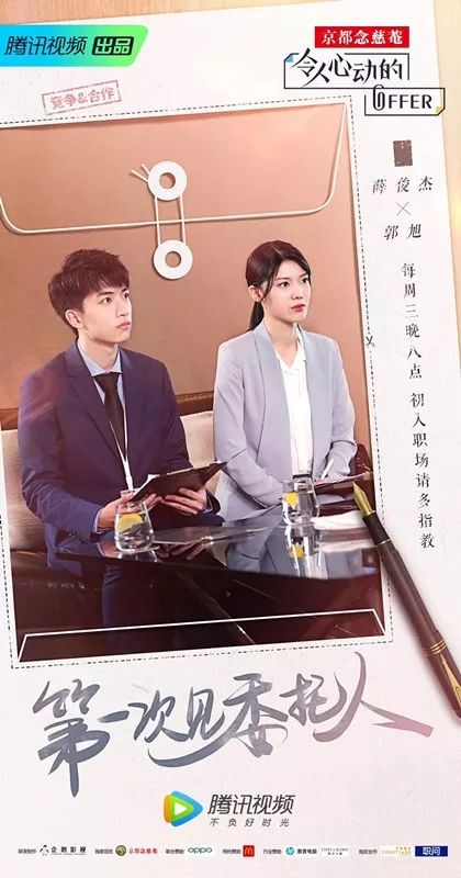 最受用的不是毒雞湯，而是字字珠璣的職場(chǎng)刀建議