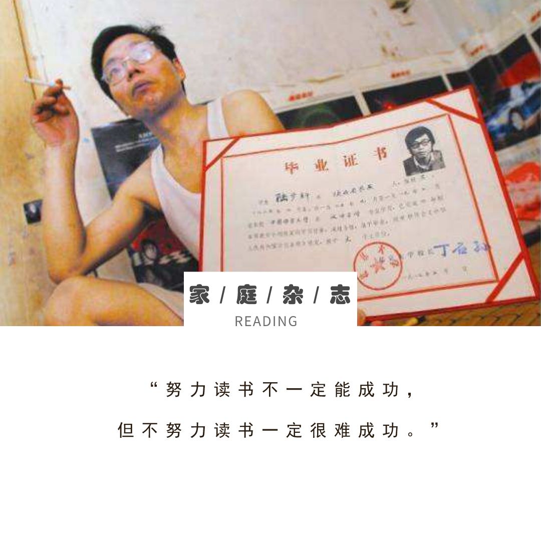 北大畢業(yè)生賣(mài)豬肉身價(jià)過(guò)億：讀書(shū)無(wú)用論，才是最大的謊言