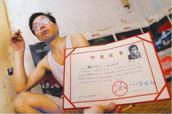 北大畢業(yè)生賣(mài)豬肉身價(jià)過(guò)億：讀書(shū)無(wú)用論，才是最大的謊言