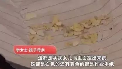 少年之惡從何而來？7歲女孩眼睛被塞十幾張紙片