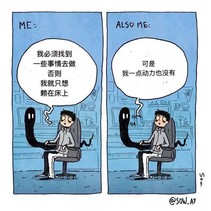 只有抑郁癥的人，才能看得懂的漫畫