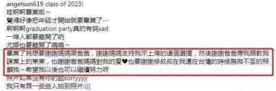李小璐和賈乃亮離婚，誰從這段婚姻里解脫了
