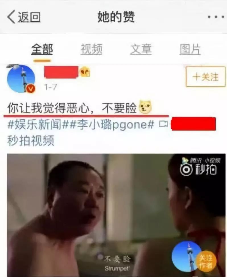 李小璐和賈乃亮離婚，誰從這段婚姻里解脫了