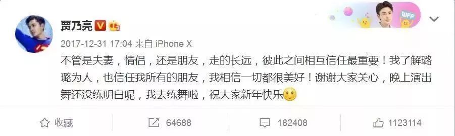 李小璐和賈乃亮離婚，誰從這段婚姻里解脫了