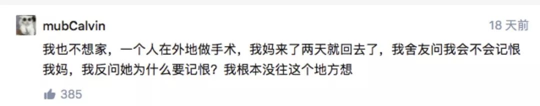 當(dāng)代冷漠青年實(shí)錄：跟別人保持距離，算冷血嗎？