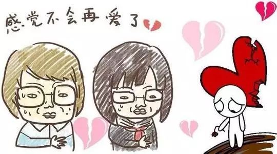 分手后，你的大腦和心理發(fā)生了什么？