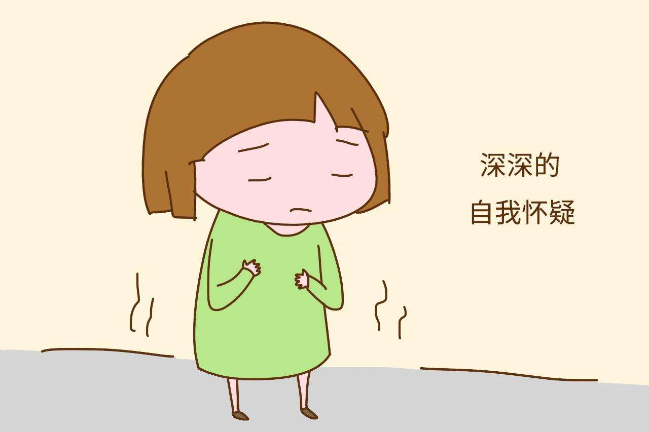 自卑的人并不是因為不夠優(yōu)秀，而是...