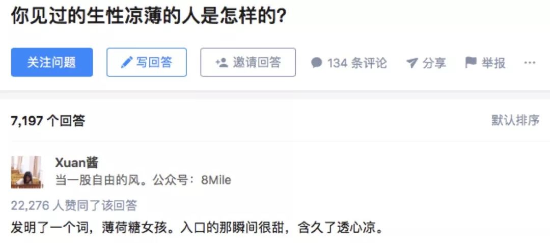 當(dāng)代冷漠青年實(shí)錄：跟別人保持距離，算冷血嗎？