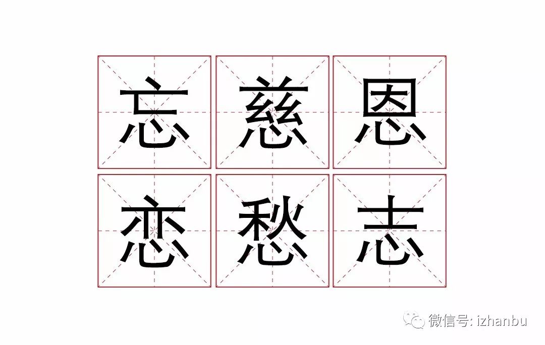 選一個字，瞬間看穿你目前的狀態(tài)