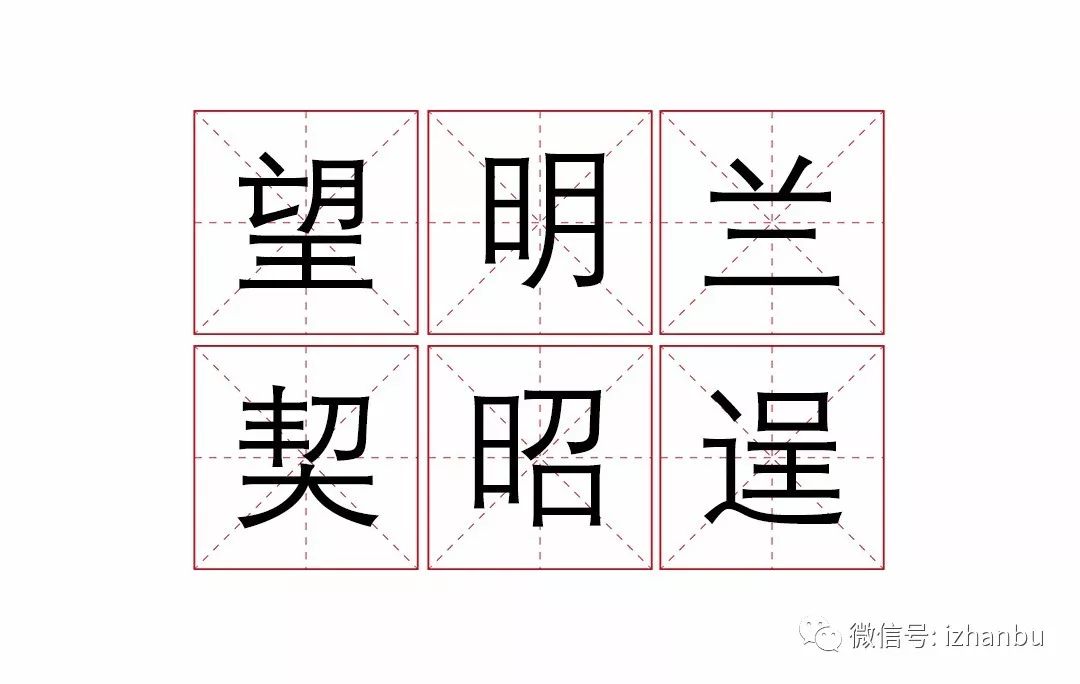 選一個字，瞬間看穿你目前的狀態(tài)