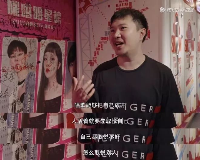 迷你K歌房：你的憂(yōu)愁，它來(lái)裝，放松心情的好方法